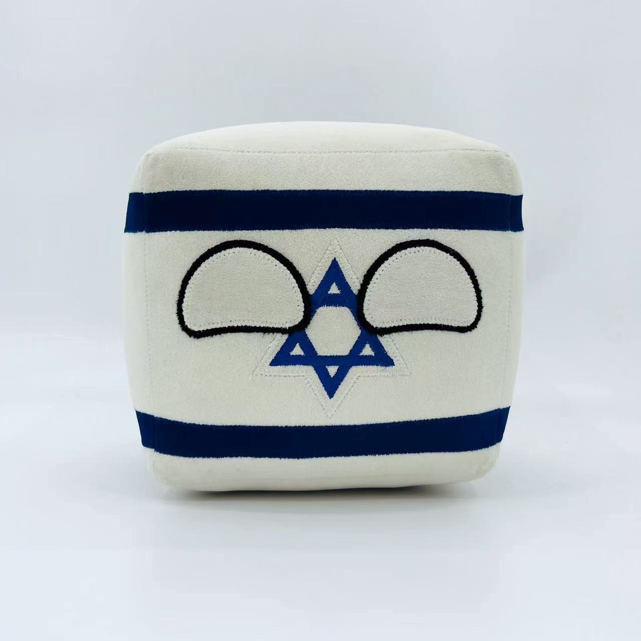 Israel Countryball Cube Plush 20CM Plushies Shop Israel Countryball Cube Plush 20CM Plushies Shop